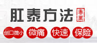医博方法