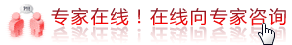 青岛肛泰肛肠医院