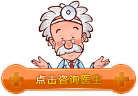 青岛肛泰肛肠医院